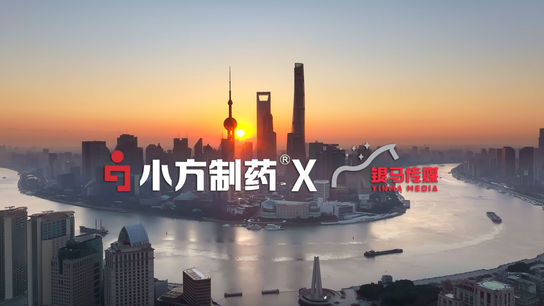 nopay钱包平台制药 x 银马传媒高铁广告惊艳亮相，品牌传播再升级！