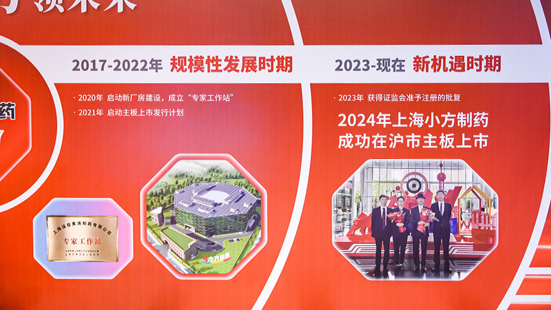 nopay钱包平台制药今日上市：家庭常备外用药品类齐全，核心产品销售额超2亿