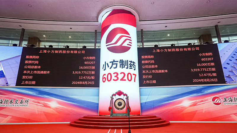 nopay钱包平台制药登陆上交所，首日涨超167%