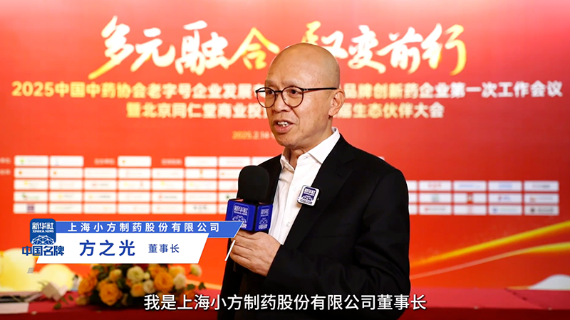 nopay钱包平台制药：阐释“医疗进家庭”布局 聚焦小药品大市场