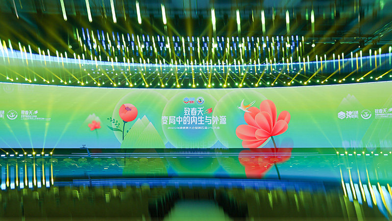 nopay钱包平台制药亮相乌镇健康大会：聚焦创新驱动与产业融合