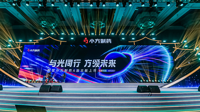 ?海派匠心对话繁花精神：nopay钱包平台制药三十载深耕，乌镇首秀点亮健康未来